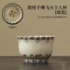 Bamboo Green Inlay Gold Silver Tea Cup: A Stunning 90ml Palace Masterpiece