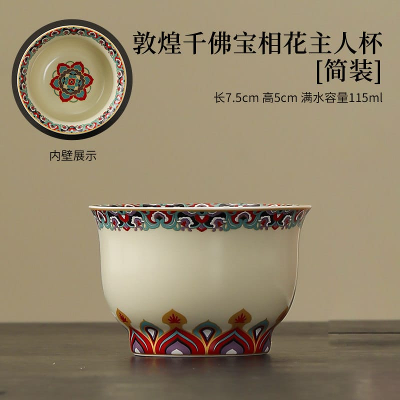 Bamboo Green Inlay Gold Silver Tea Cup: A Stunning 90ml Palace Masterpiece