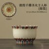 Bamboo Green Inlay Gold Silver Tea Cup: A Stunning 90ml Palace Masterpiece