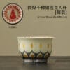 Bamboo Green Inlay Gold Silver Tea Cup: A Stunning 90ml Palace Masterpiece