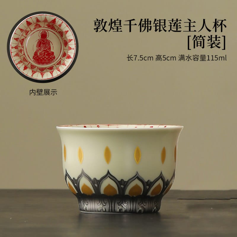 Bamboo Green Inlay Gold Silver Tea Cup: A Stunning 90ml Palace Masterpiece