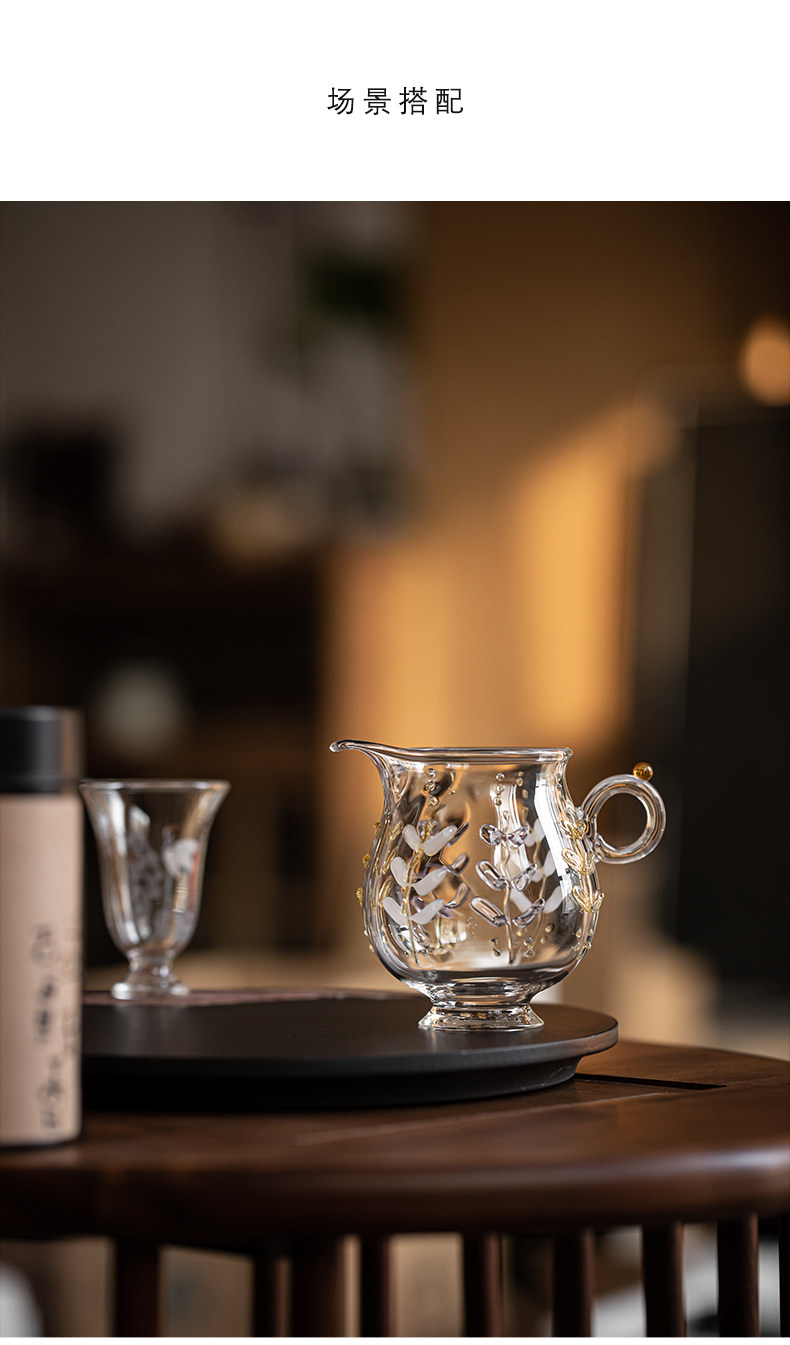 Wisteria Embossed Borosilicate Glass Fairness Cup – 170ml Tea Pitcher for Gongfu Tea