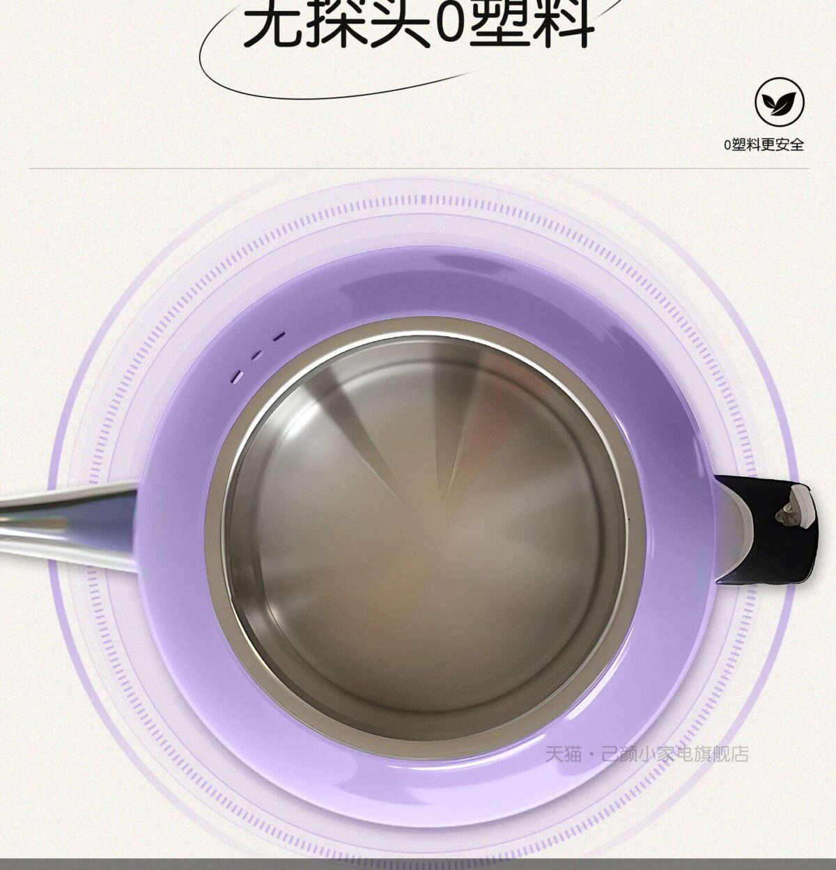 The Serenity Kettle - 0.6L Rapid-Boil Electric Kettle for Tea, 304 Stainless Steel, Auto Shut-Off