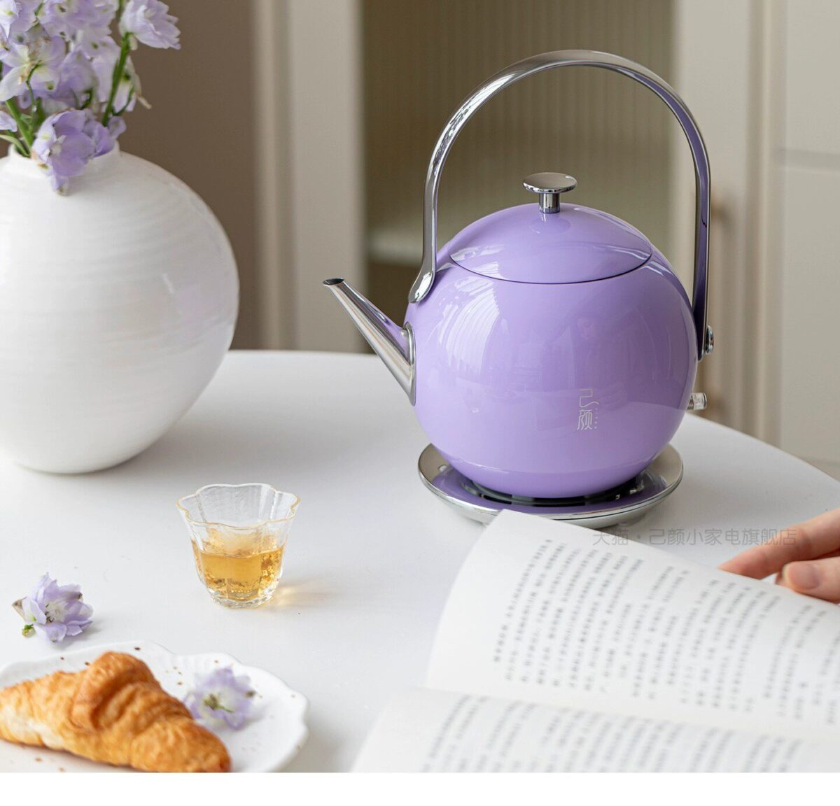 The Serenity Kettle - 0.6L Rapid-Boil Electric Kettle for Tea, 304 Stainless Steel, Auto Shut-Off