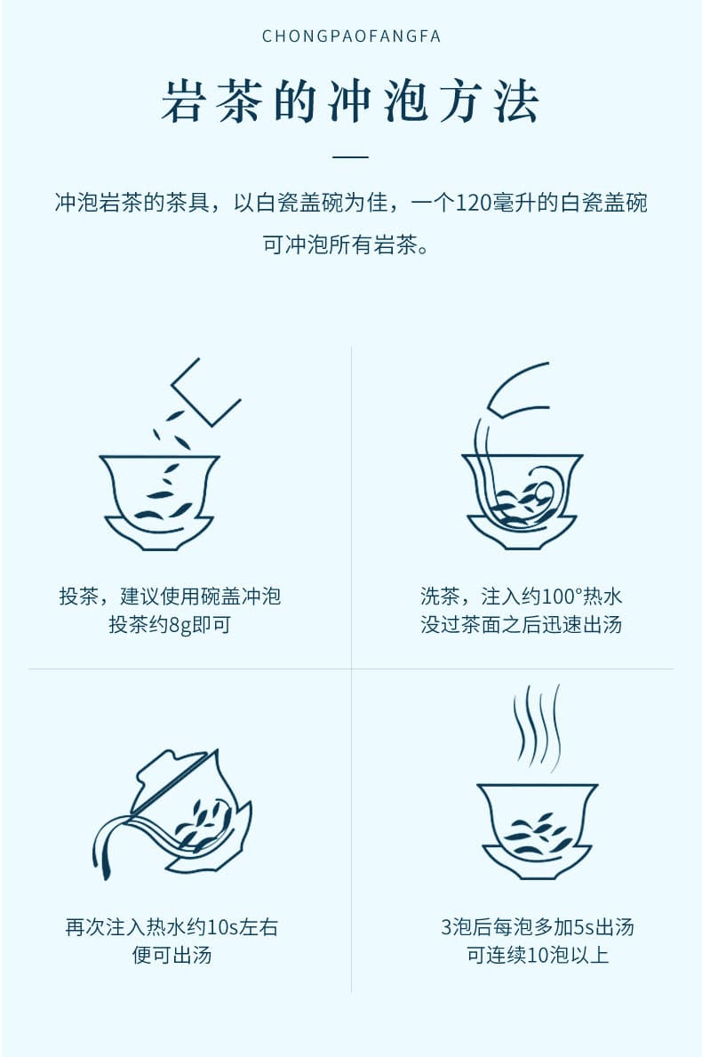 Qi Lan Rock Oolong Tea: 336g of Intense Orchid Aroma & Rock Rhyme