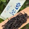 Qi Lan Rock Oolong Tea: 336g of Intense Orchid Aroma & Rock Rhyme
