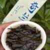 Qi Lan Rock Oolong Tea: 336g of Intense Orchid Aroma & Rock Rhyme