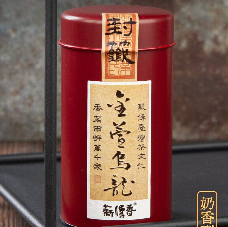 Natural Jin Xuan Milky Oolong Tea - Junxistea