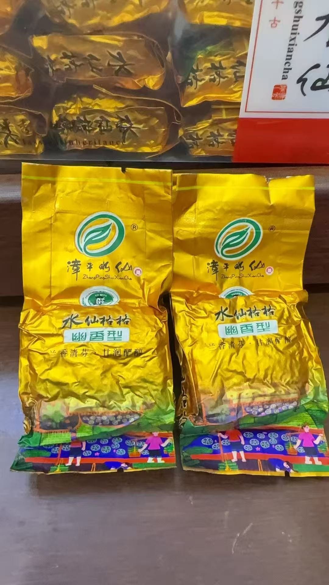Zhangping Shuixian Tea: 250g of Legendary Compressed Oolong with Orchid Aroma