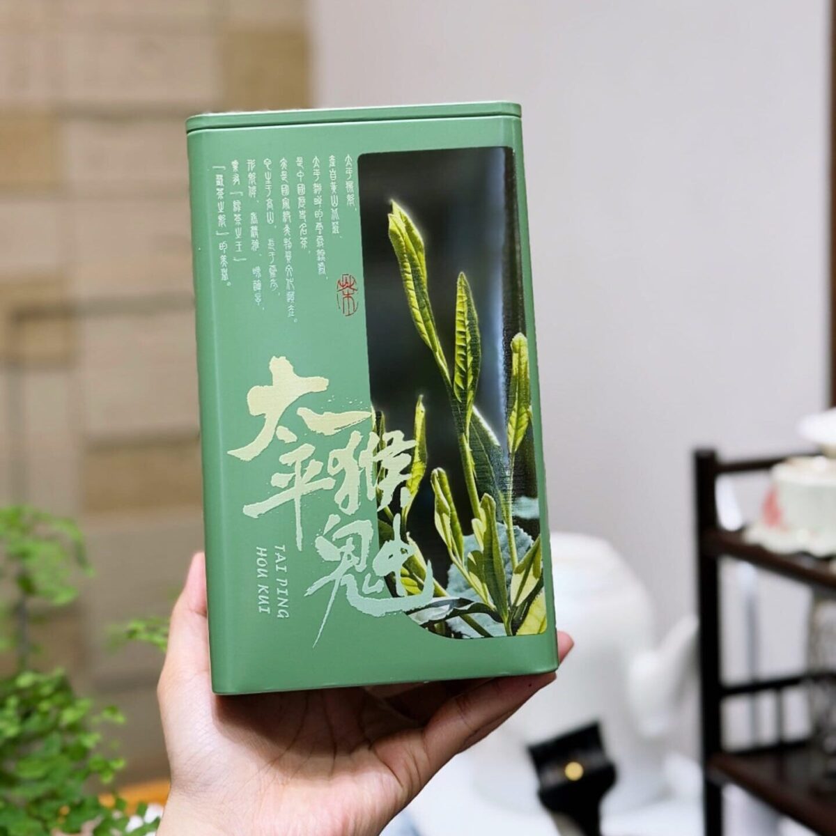 Supergrade Taiping Houkui Tea