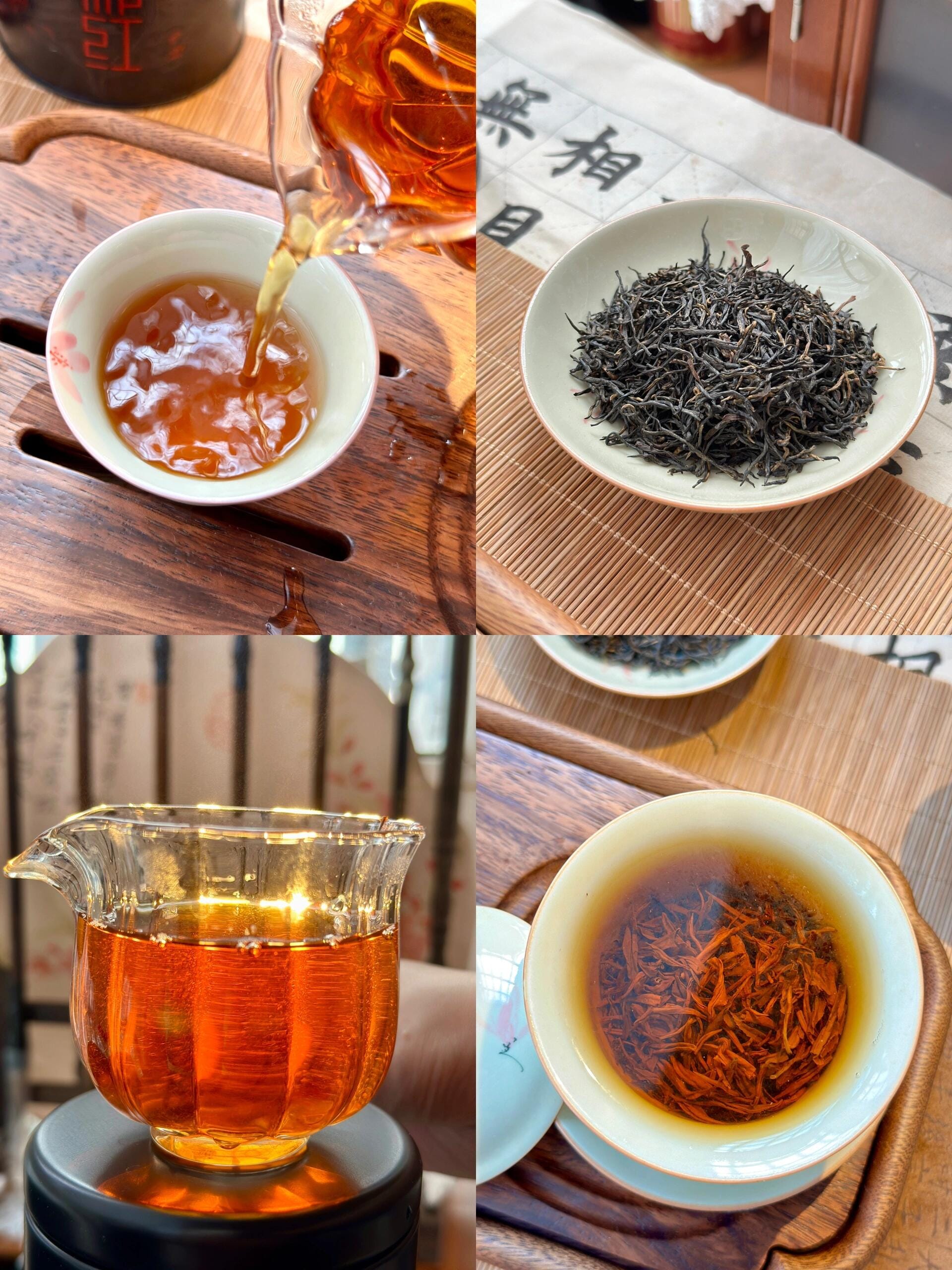 Keemun black tea 