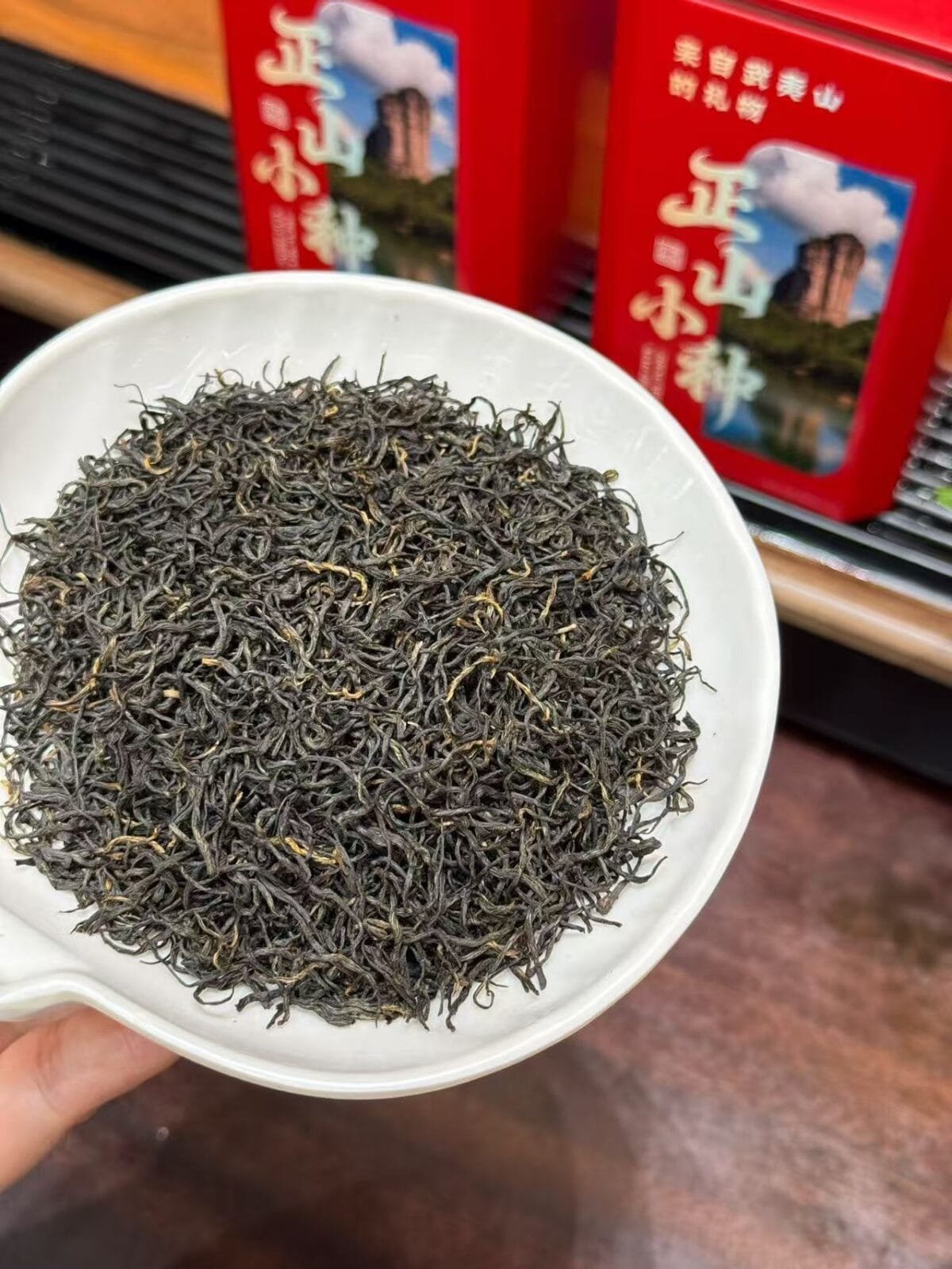 Lapsang Souchong Black Tea