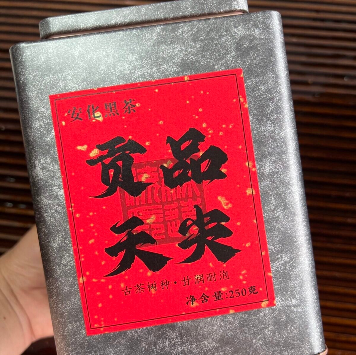 Junxistea Premium Tribute Tian Jian Heicha (Dark Tea) - 250g Canister Tribute Tian Jian Heicha