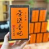Jingmai gushu spring Tea