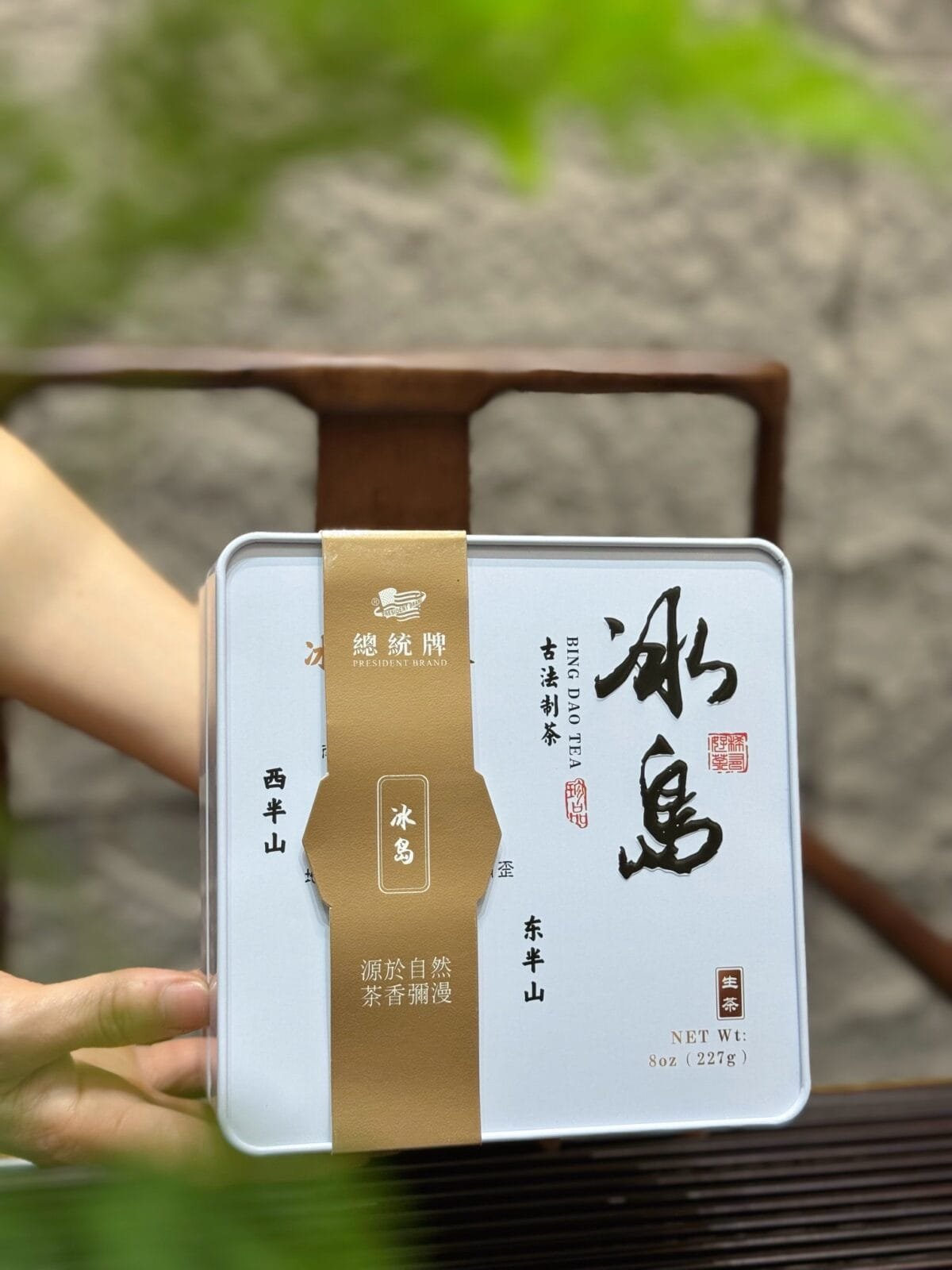 Bingdao Raw Puerh Tea Cake:2016’s irresistibly sweet & mellow 50-disc set