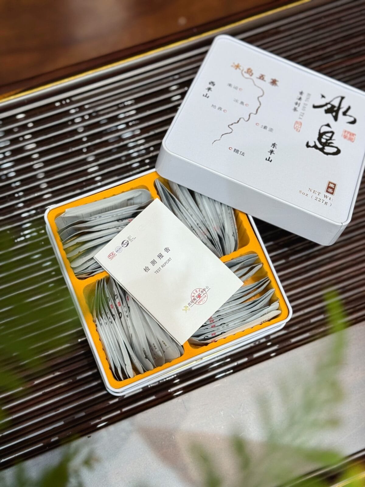 Bingdao Lao Sheng Cha