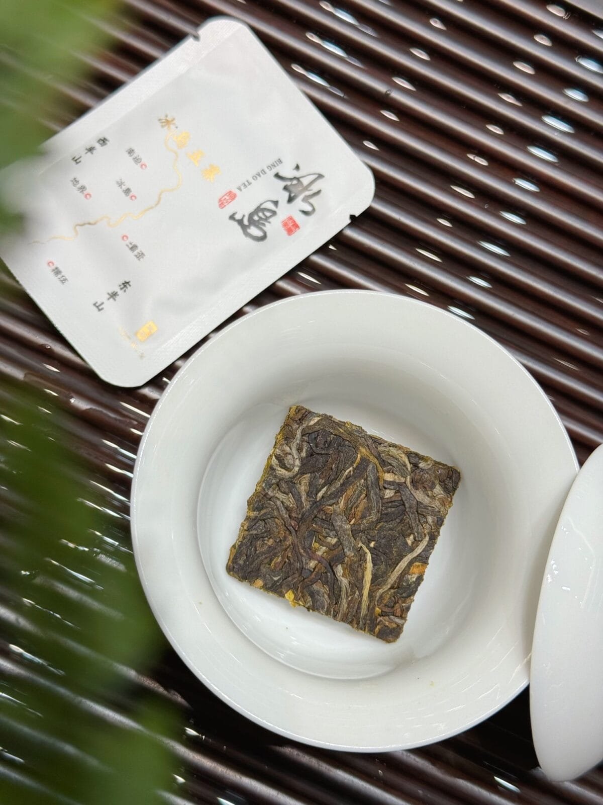Aged Raw Puerh