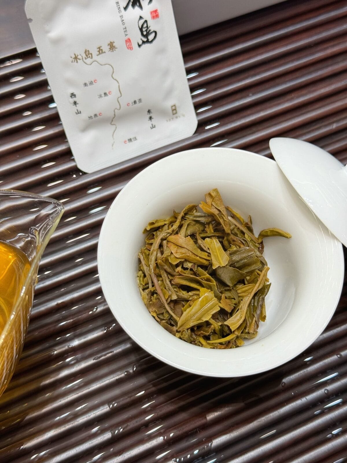 Sweet Raw Puerh