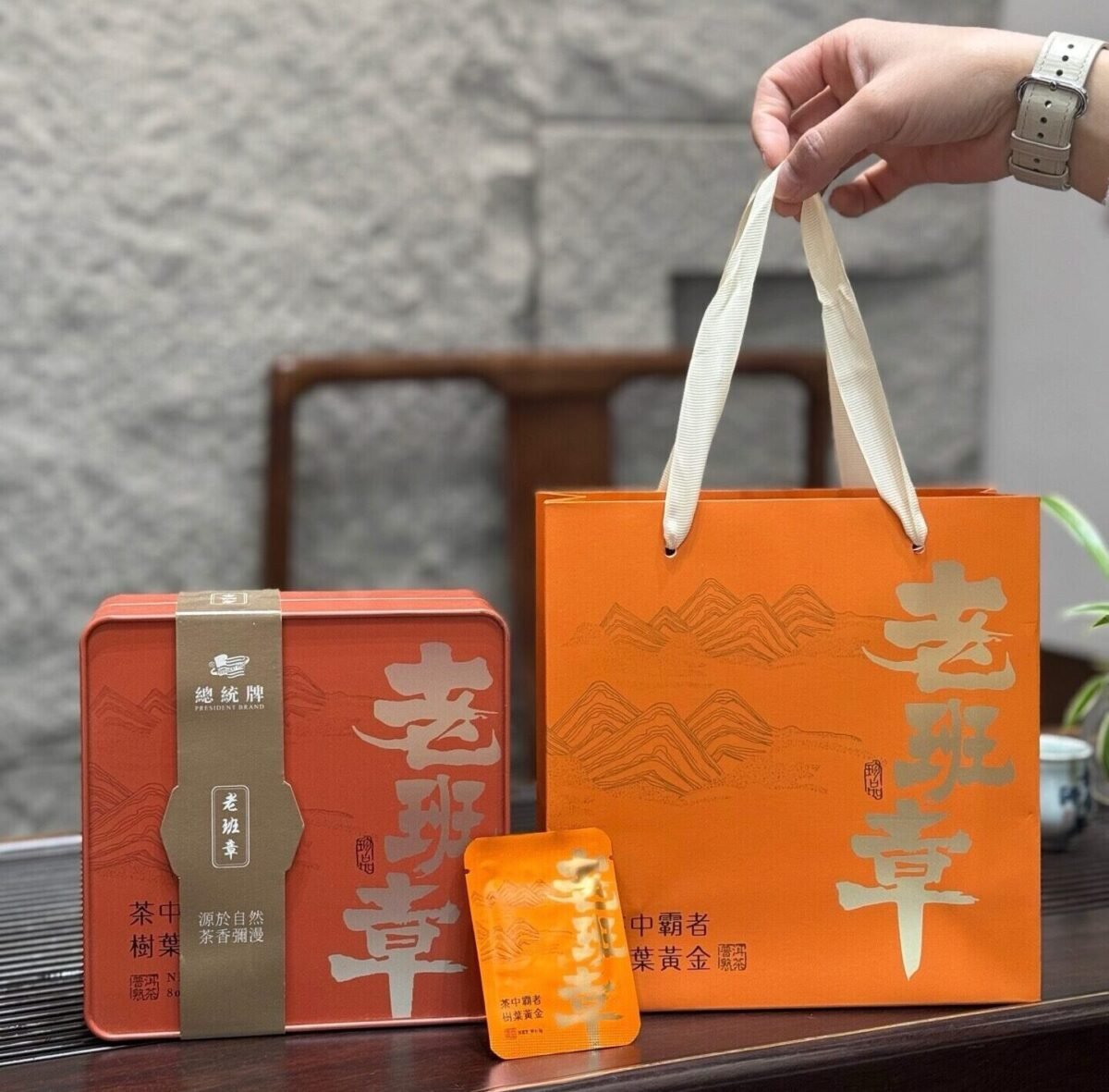 Lao Ban Zhang Ripe Puerh