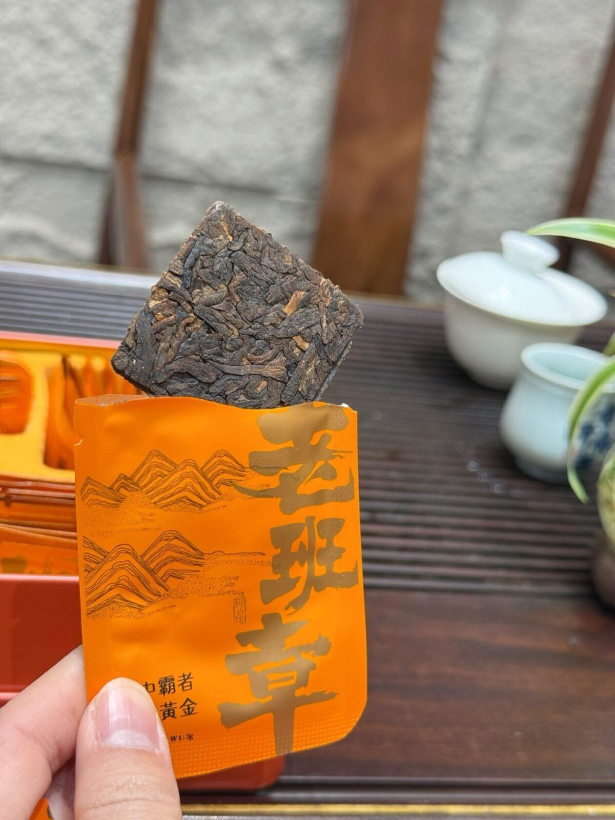 Premium Ripe Puerh