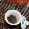 Lao Ban Zhang Ripe Puerh: 250g of Unforgettable, Luxurious Mini Discs