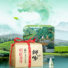 Shi Feng Longjing Tea