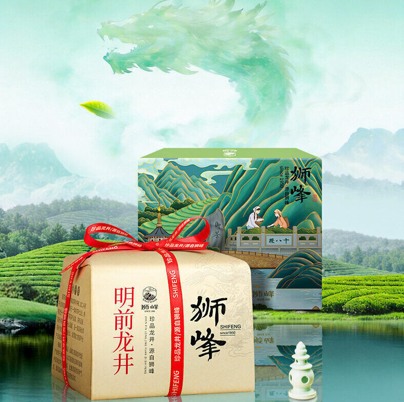 Shi Feng Longjing Tea