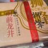 Shi Feng Longjing Tea: Your 250g of Legendary 2026 West Lake Spring Harvest