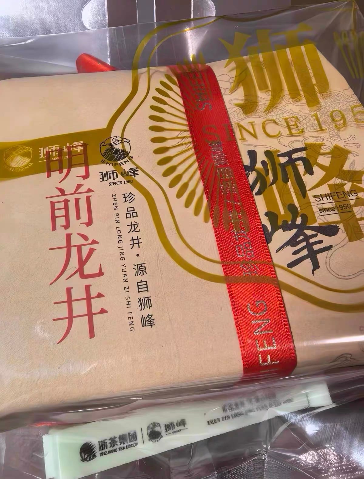 Shi Feng Longjing Tea: Your 250g of Legendary 2026 West Lake Spring Harvest