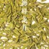 Shifeng Dragon Well Tea