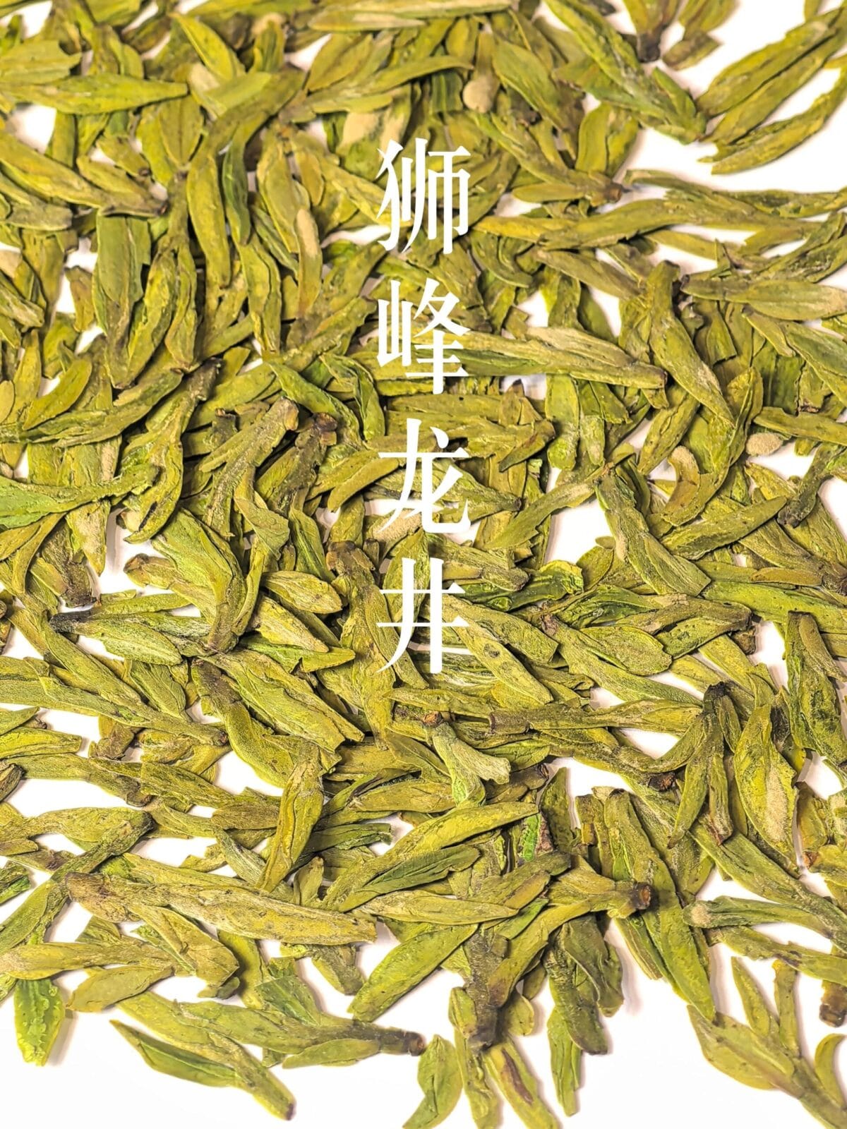 Shifeng Dragon Well Tea