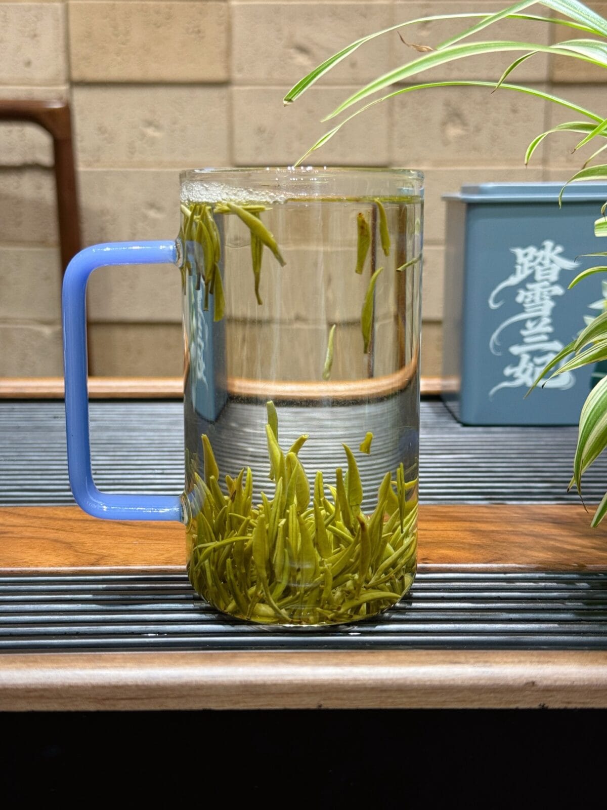 Aromatic Tea
