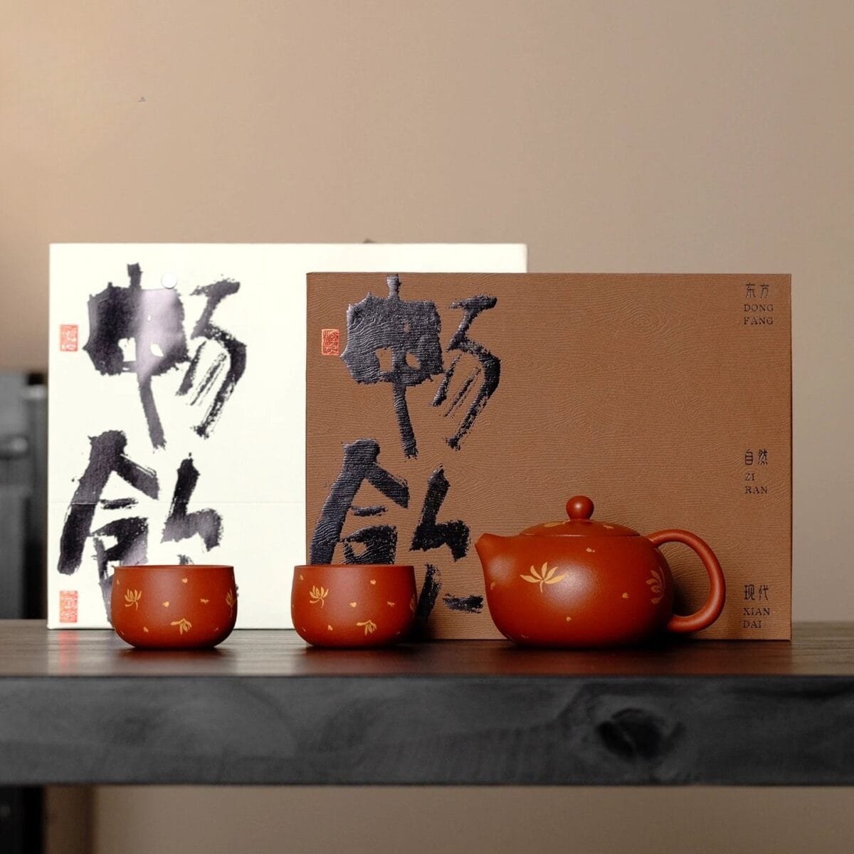 Xishi Zisha Teapot Set