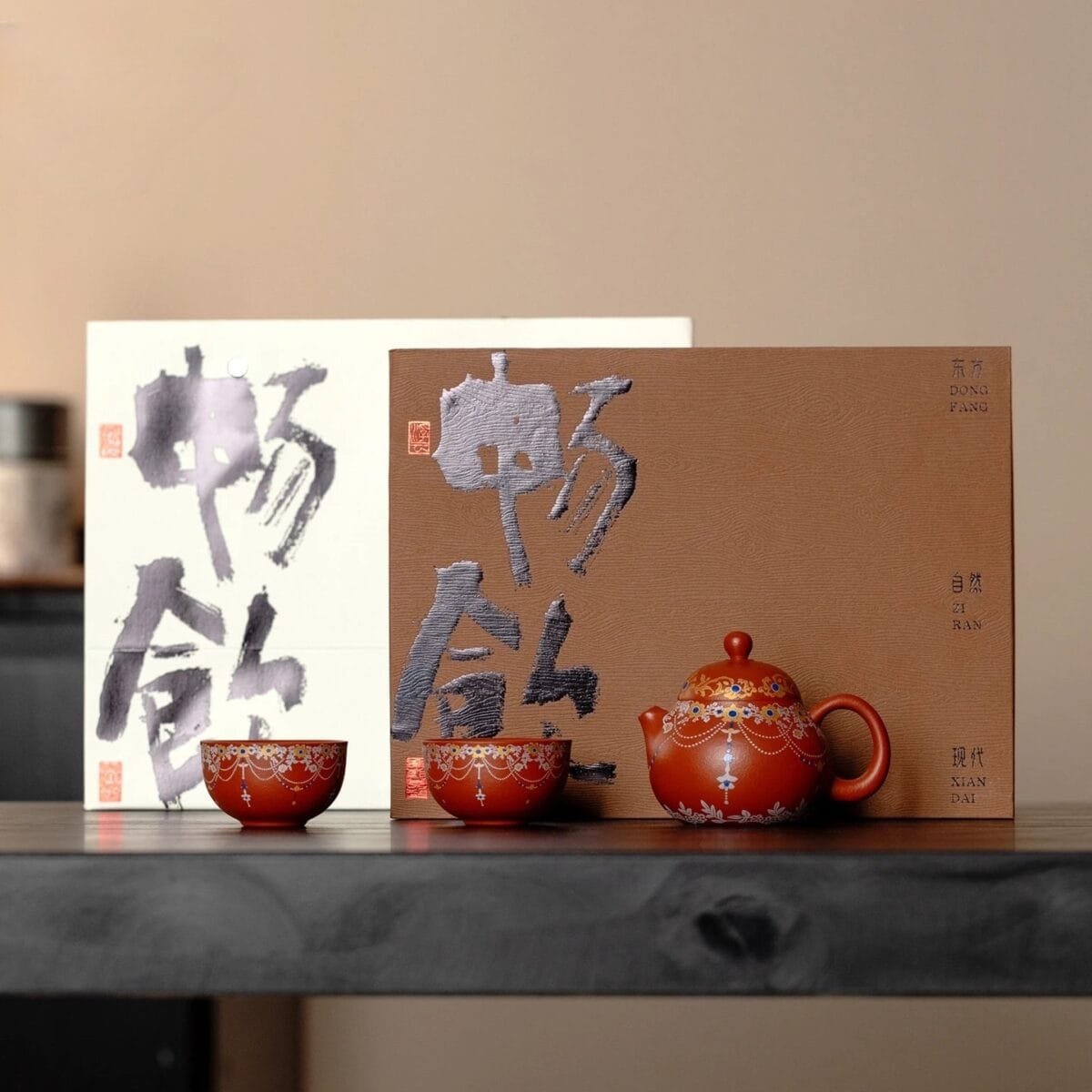 Blue Flame Zisha Teapot Set