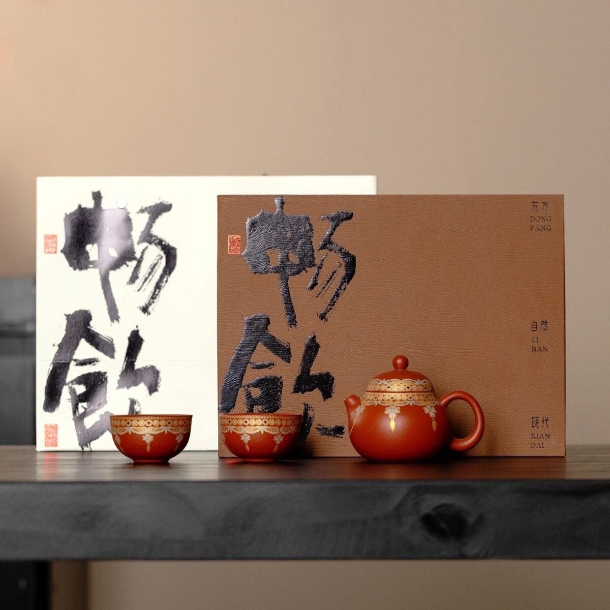 coins curtain zisha teapot set complete gift box wendan pot coin pattern Coins Curtain Zisha Teapot Set