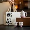 Chinese Gift Set