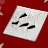 Gold Silver Inlay Zhemeng Vermilion Tea Tray: The Breathtaking 2-Piece Chinese Tea Ceremony SetΩ