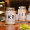 Osmanthus Silver Needle Tea