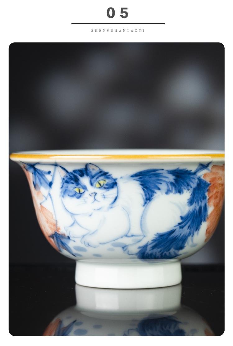 Cat Pattern Gaiwan Cup