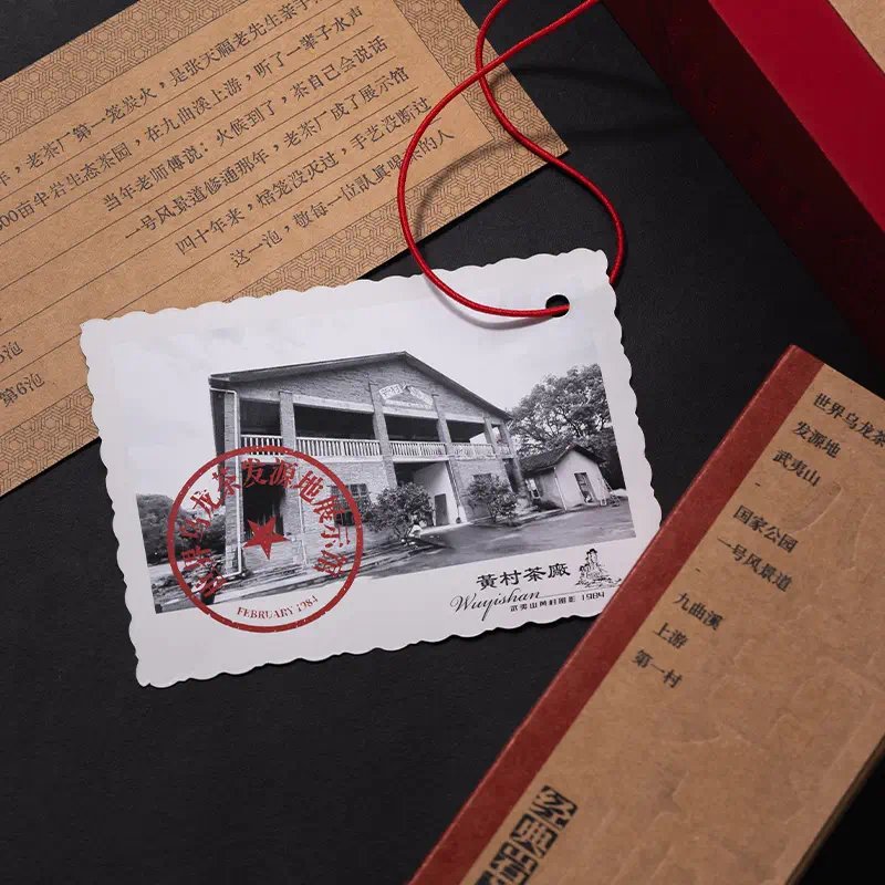 Wuyi Rock Oolong