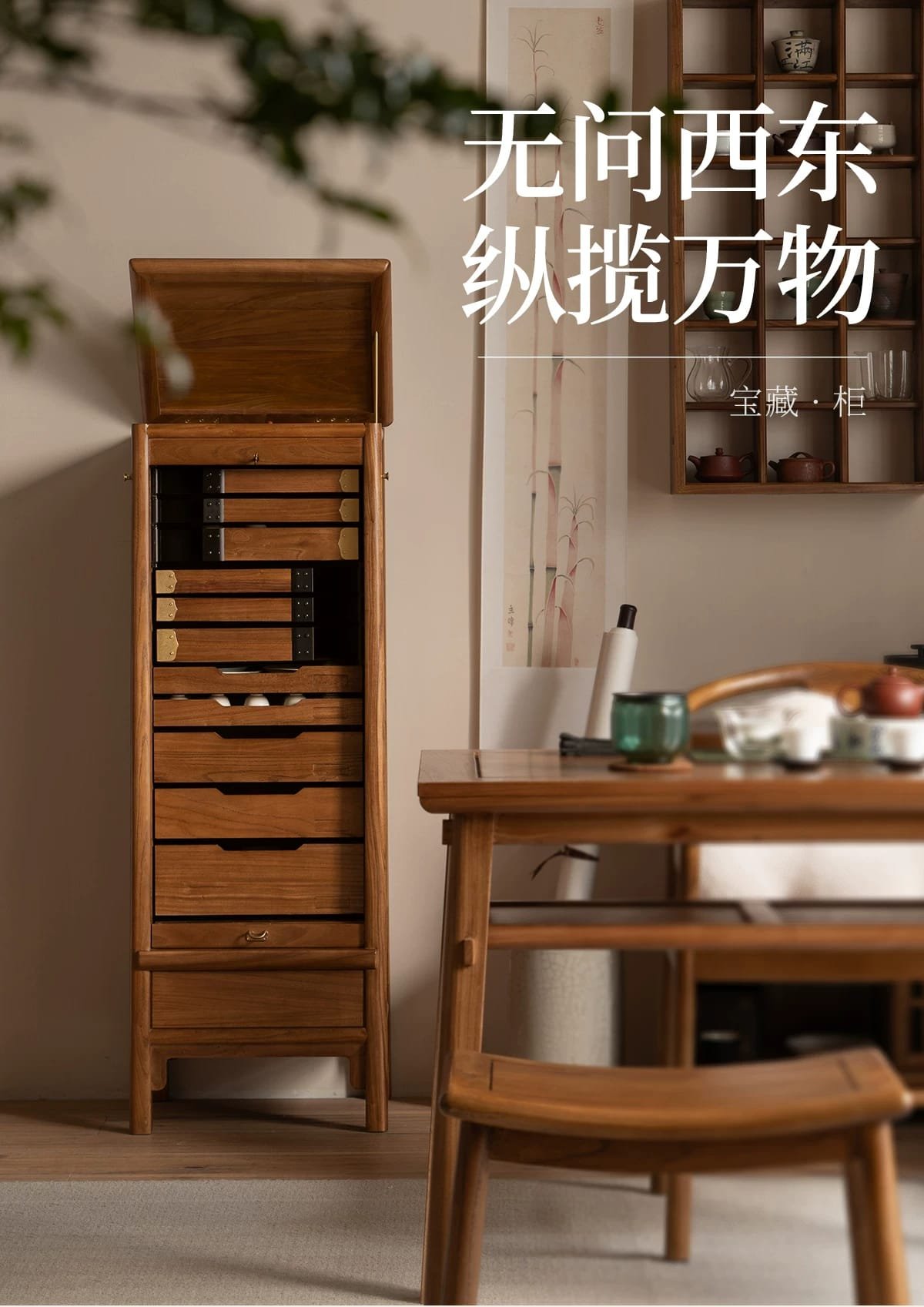 Rotating Wooden Tea Cabinet: 180° Smooth, Chinese Ming Style, Regret Not Buying Sooner