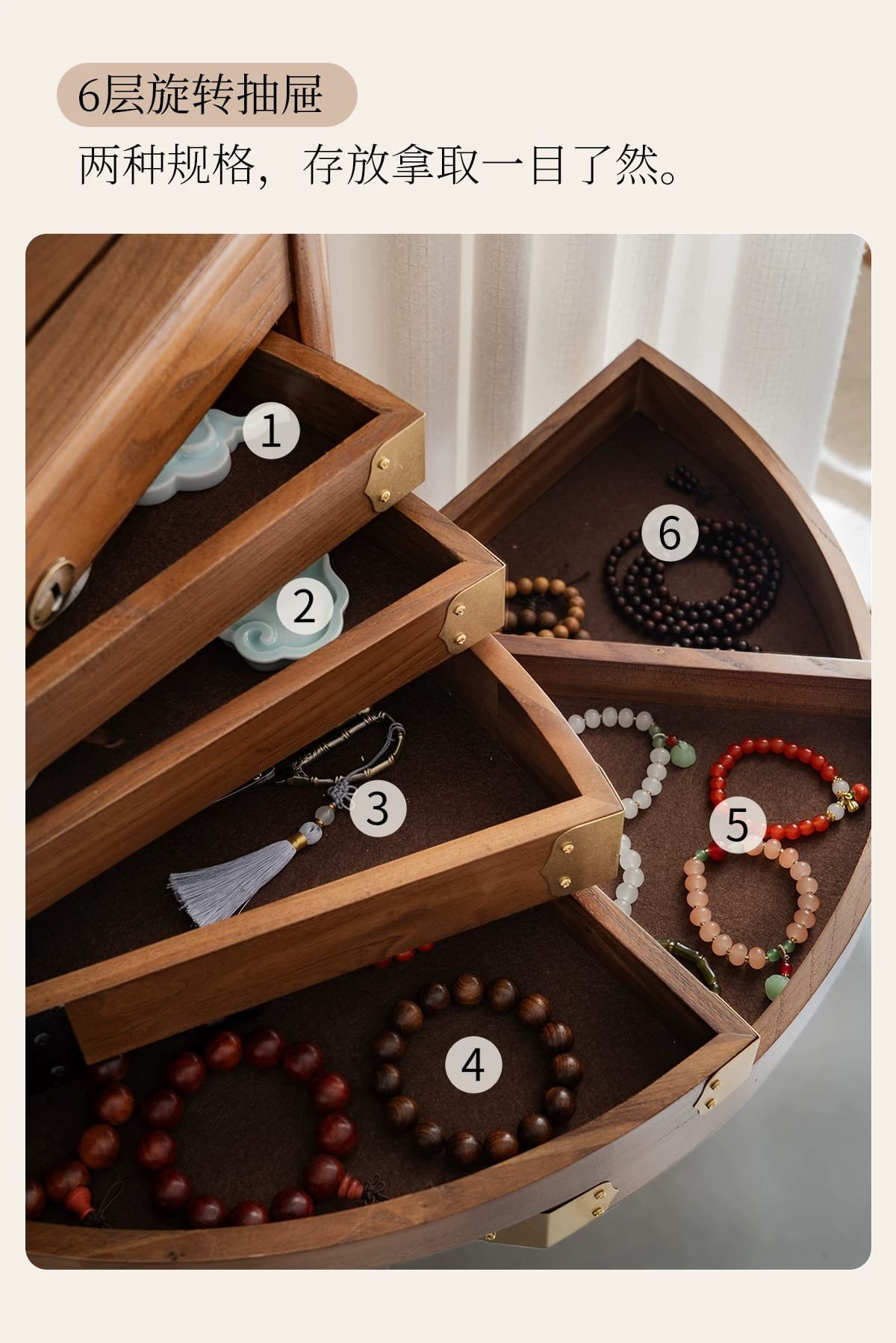 Solid Wood Tea Storage