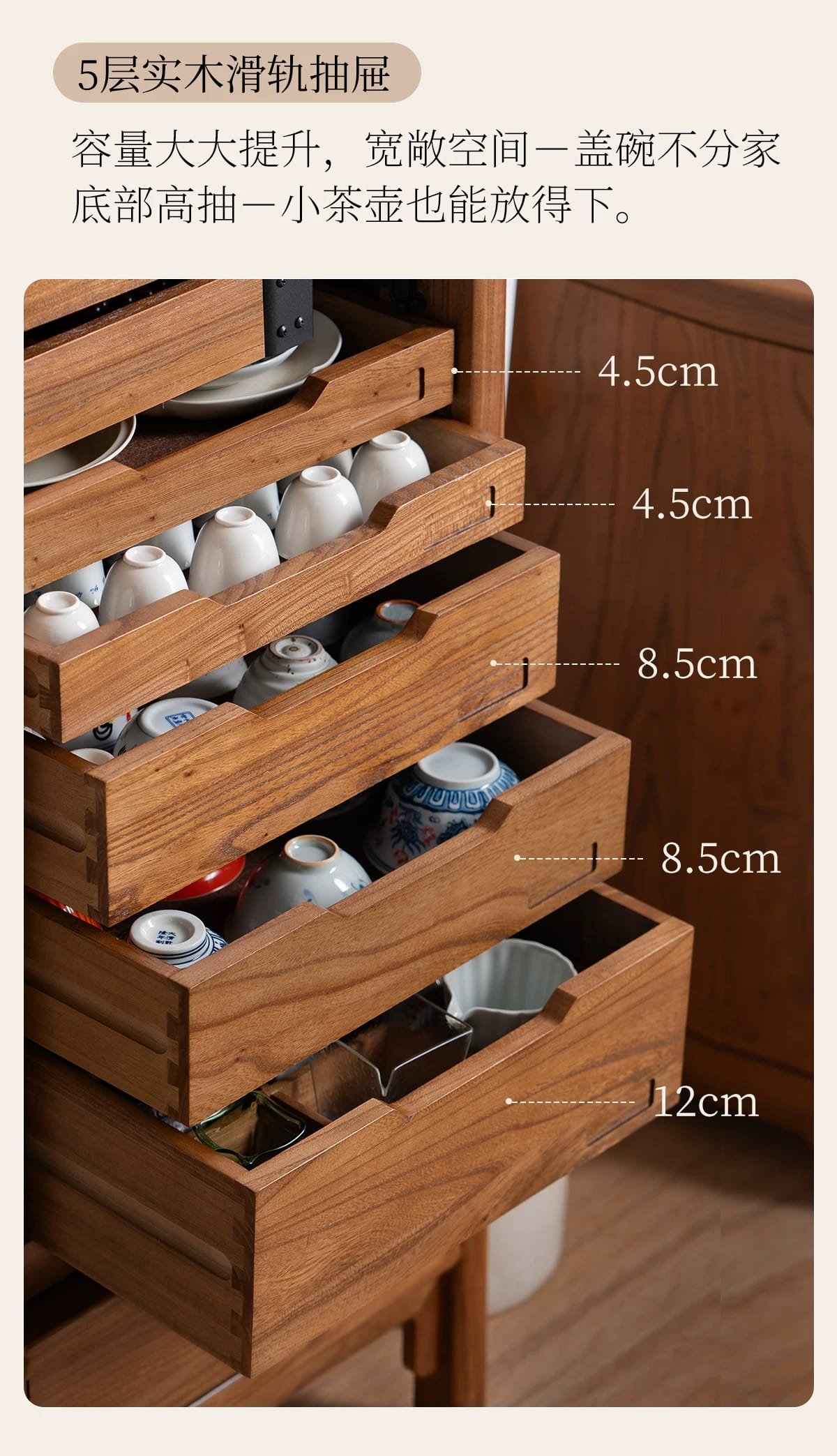 Solid Wood Tea Storage