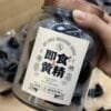 Jiuhua Mountain Polygonatum: 9-Times Steamed, Regret Not Buying Sooner 14 Jiuhua Mountain Polygonatum: 9-Times Steamed, Regret Not Buying Sooner
