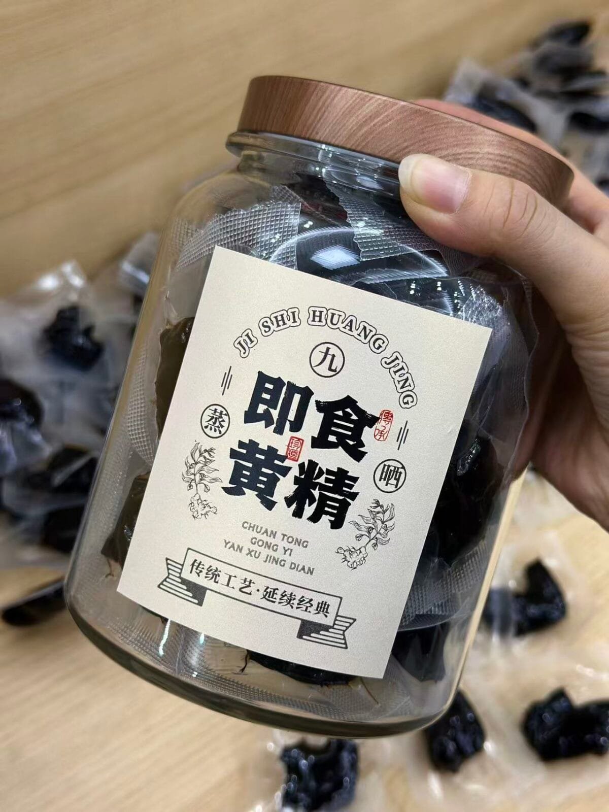 Jiuhua Mountain Polygonatum: 9-Times Steamed, Regret Not Buying Sooner 7 Jiuhua Mountain Polygonatum: 9-Times Steamed, Regret Not Buying Sooner