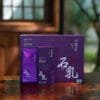 Wuyi Shi Ru Oolong Tea: 51g, 1 Gift Box, Stunning Aroma 10 Wuyi Shi Ru Oolong Tea