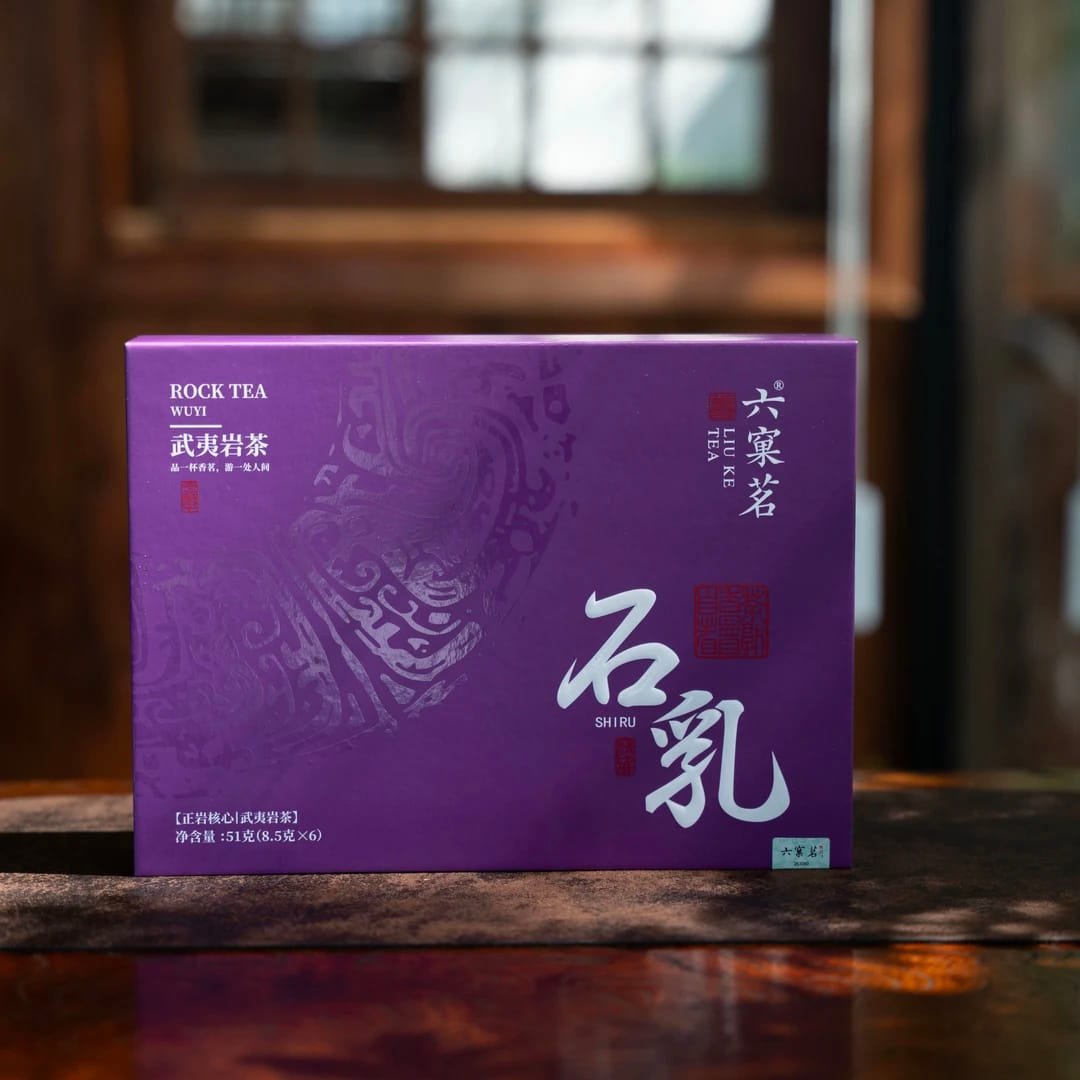 Wuyi Shi Ru Oolong Tea: 51g, 1 Gift Box, Stunning Aroma 9 Creamy Orchid Rock Tea
