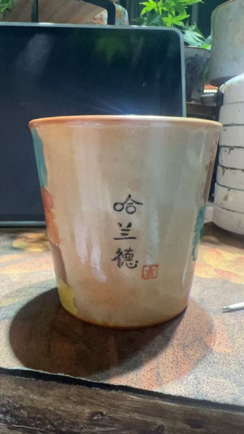Custom Hand Painted Tea Set: 1 Image, 6 Vessels, Serene Tea Energy 7 Hand-painted Haaland mug