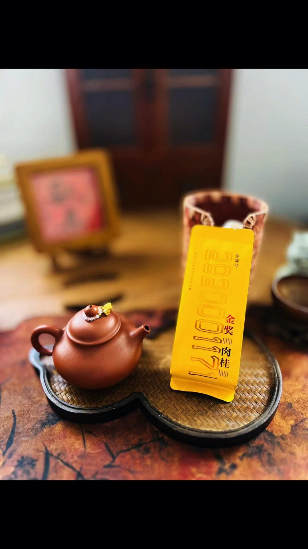 Wuyi rock tea