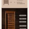 curio cabinet display